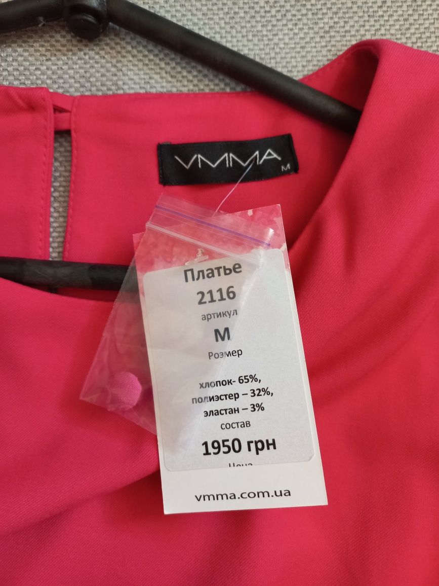 Сукня VMMA  нова