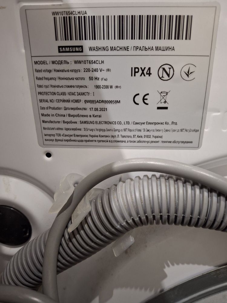 Samsung (WW10T654CLH) на 10.5 килограм загрузки.