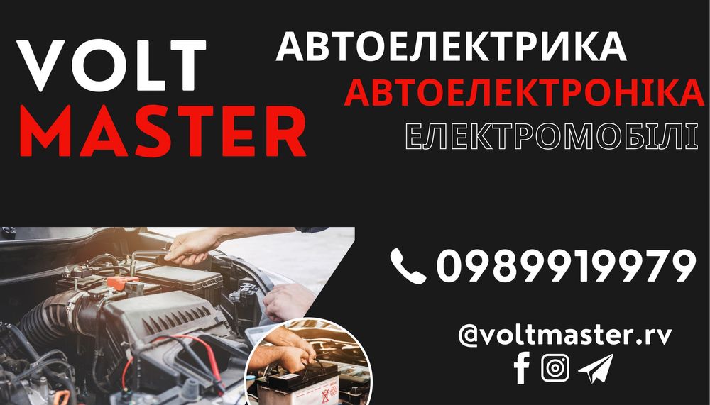 ЧІП-ТЮНІНГ | Видалення EGR, DPF, AdBlue | Оптимізація під ваш двигун