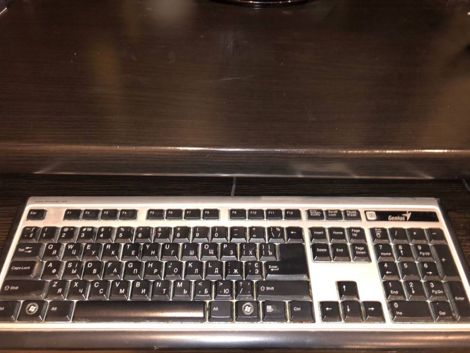 Клавіатура