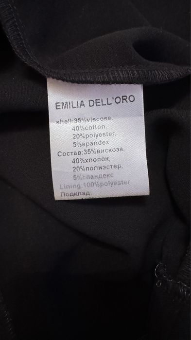 Сукня вечірня emilliaDellore