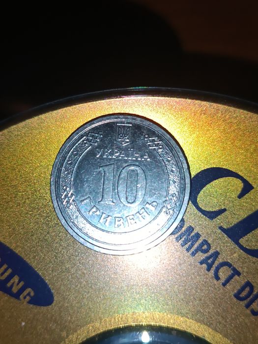 Монета 10 гривень Національна гвардія України