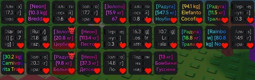 plants vs brainrot