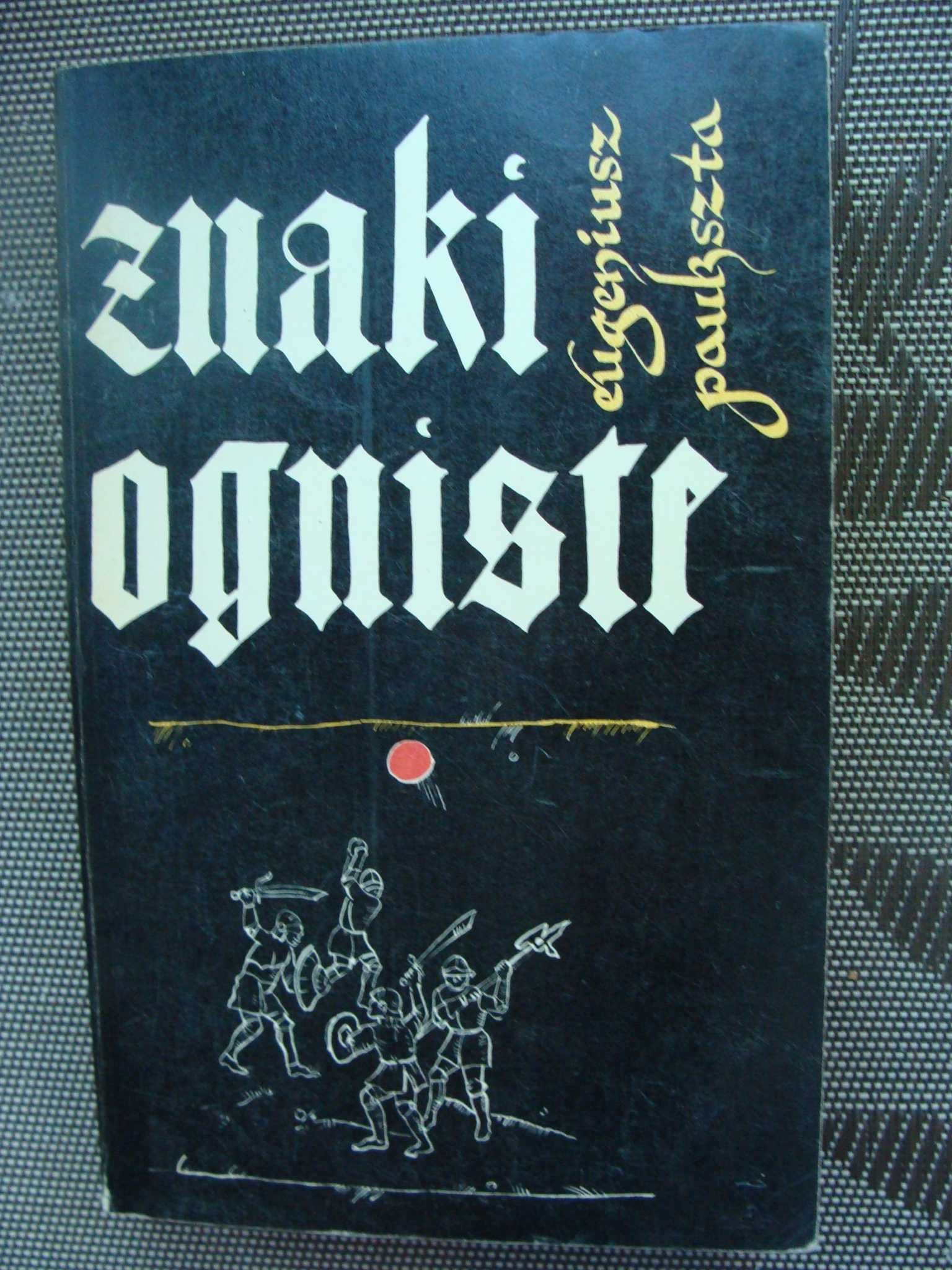 Znaki ogniste - Eugeniusz Paukszta (P)