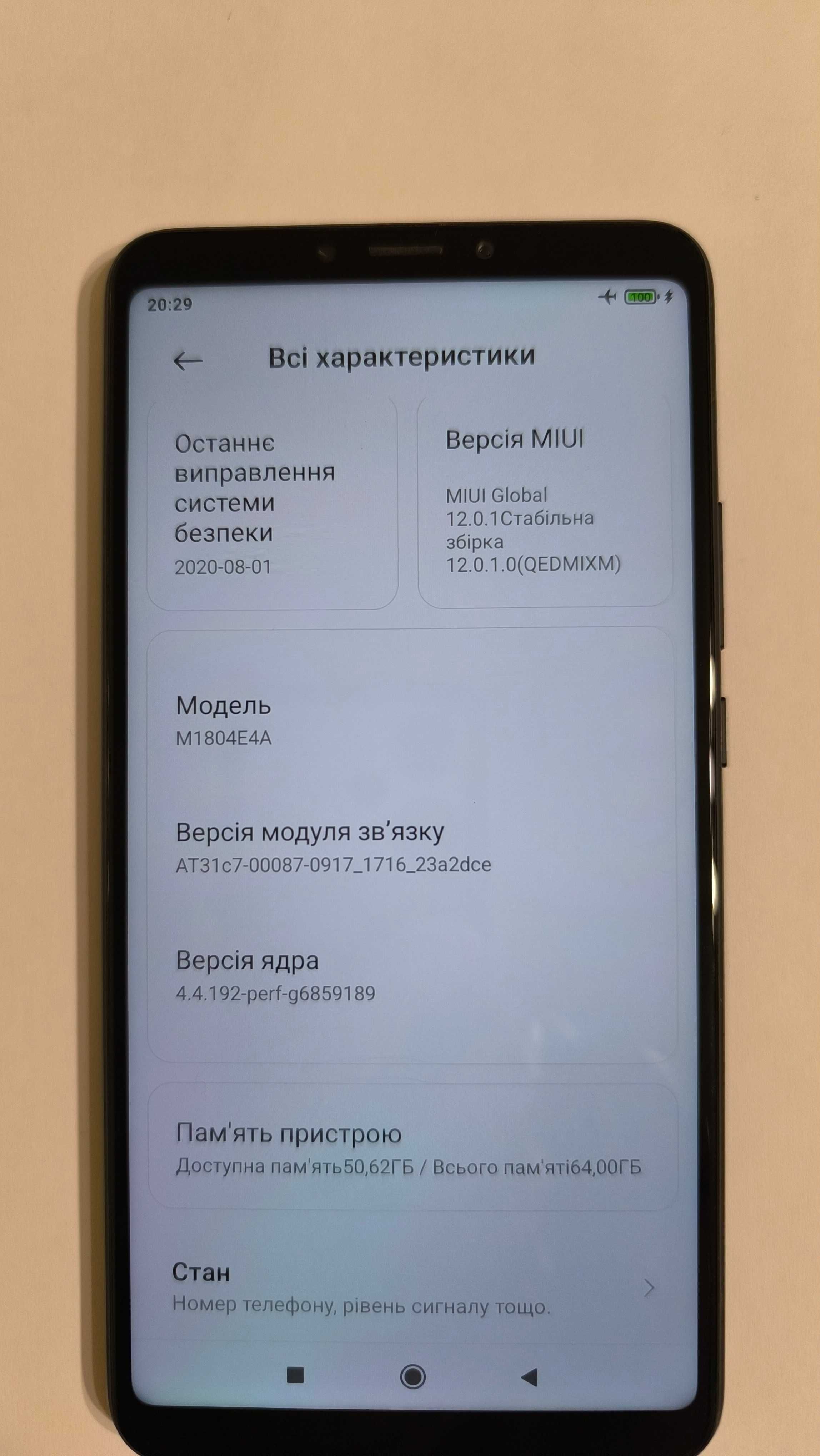 Продам Xiaomi Mi Max 3 4/64 чорний, повний комплект
