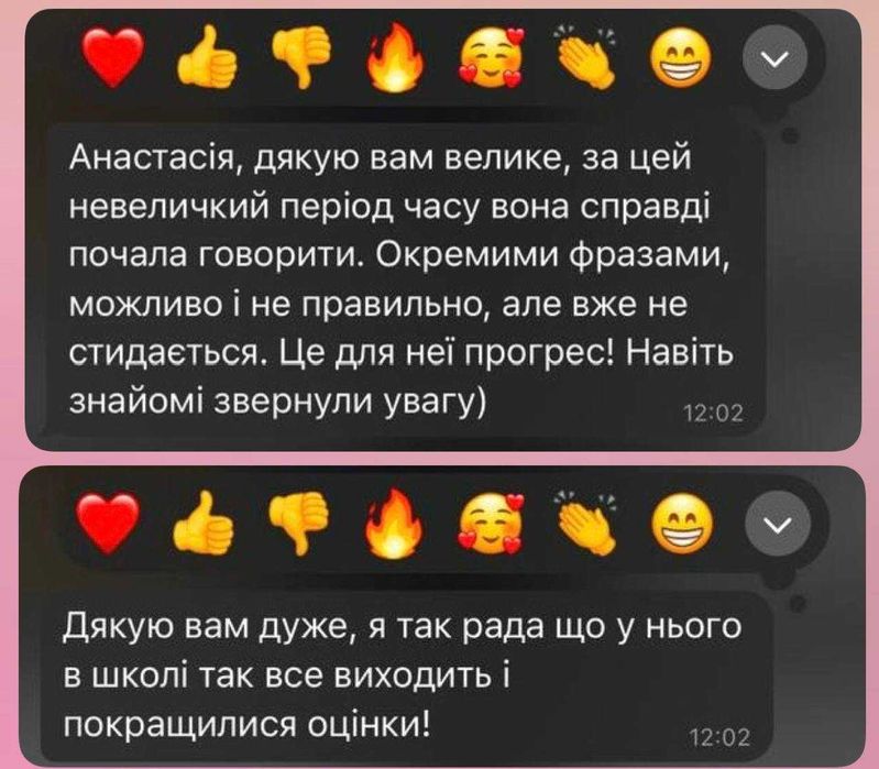 РЕПЕТИТОР! Англійська мова! 200 грн за годину!