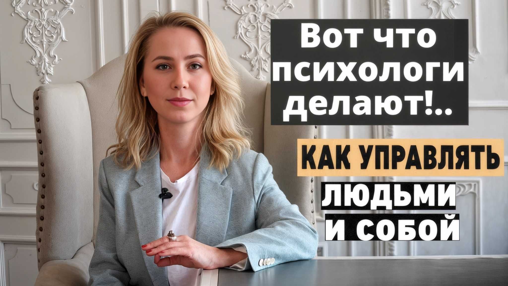 Психолог для женщин онлайн | Апатия депрессия тревога панические атаки