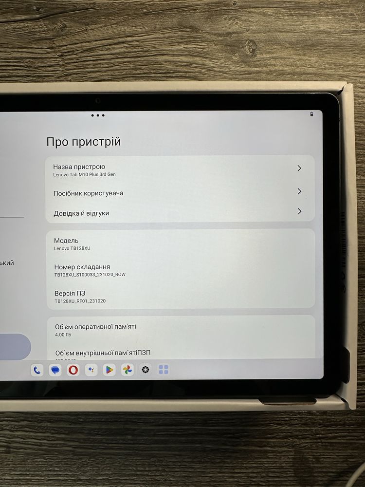 Планшет Lenovo Tab M10 Plus LTE 4/128 гб