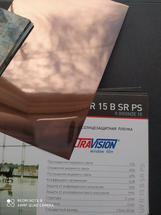 Энергосберегающая зеркальная пленка для окон тонировка защита окна