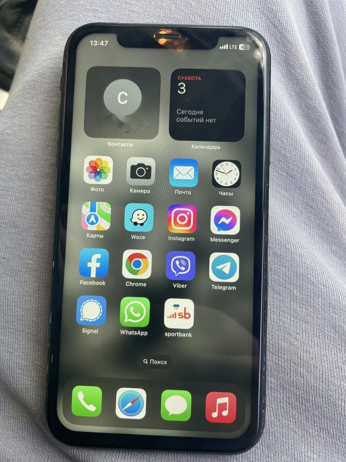 Телефон IPhone Xr 64Г