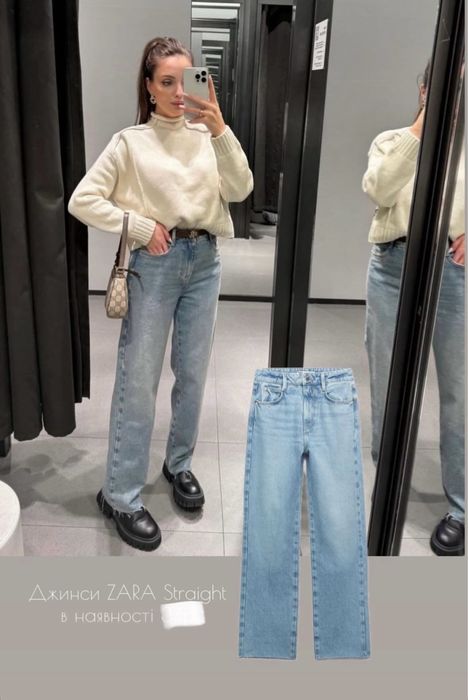 Джинси Zara straight