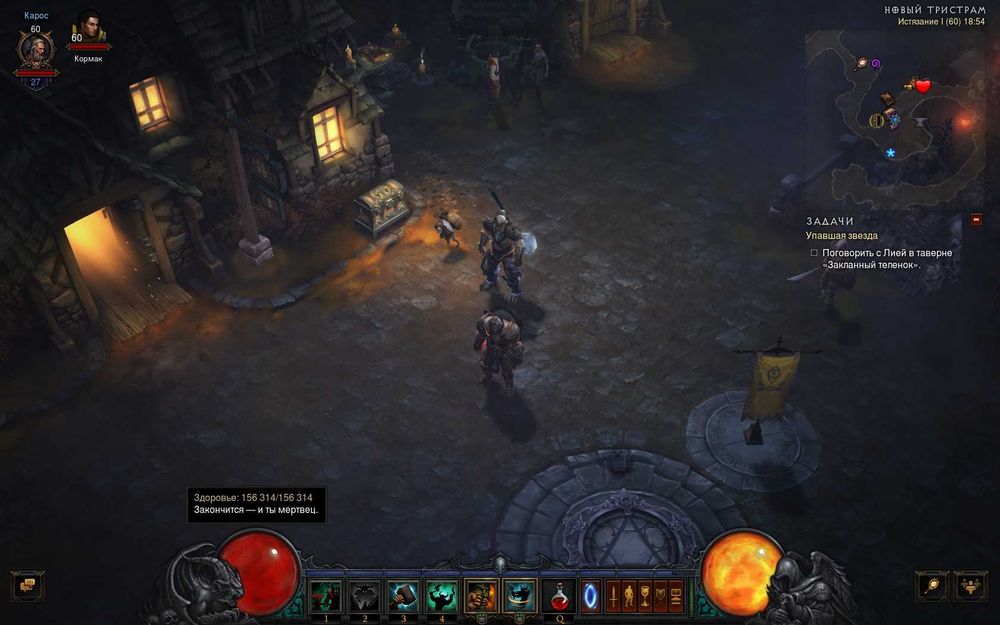 Diablo III с прокаченными персонажами. Аккаунт Battle Net.