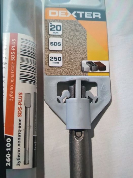 Зубіло лопаткове