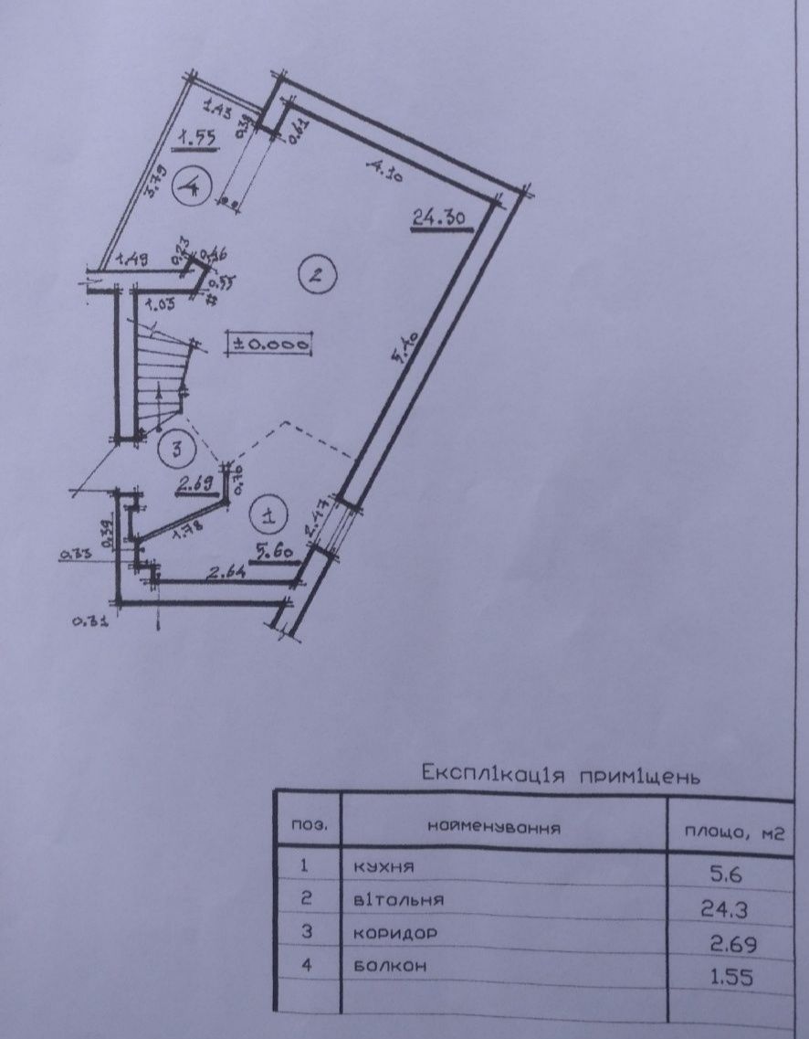 Продається 4-х кімнатна квартира