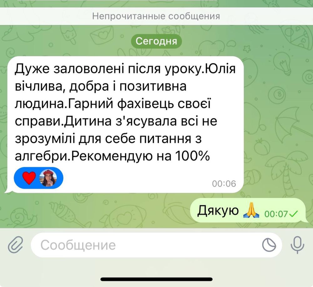 Преподователь: Высшая математика, Физика, Химия. Опыт решение 13 лет!