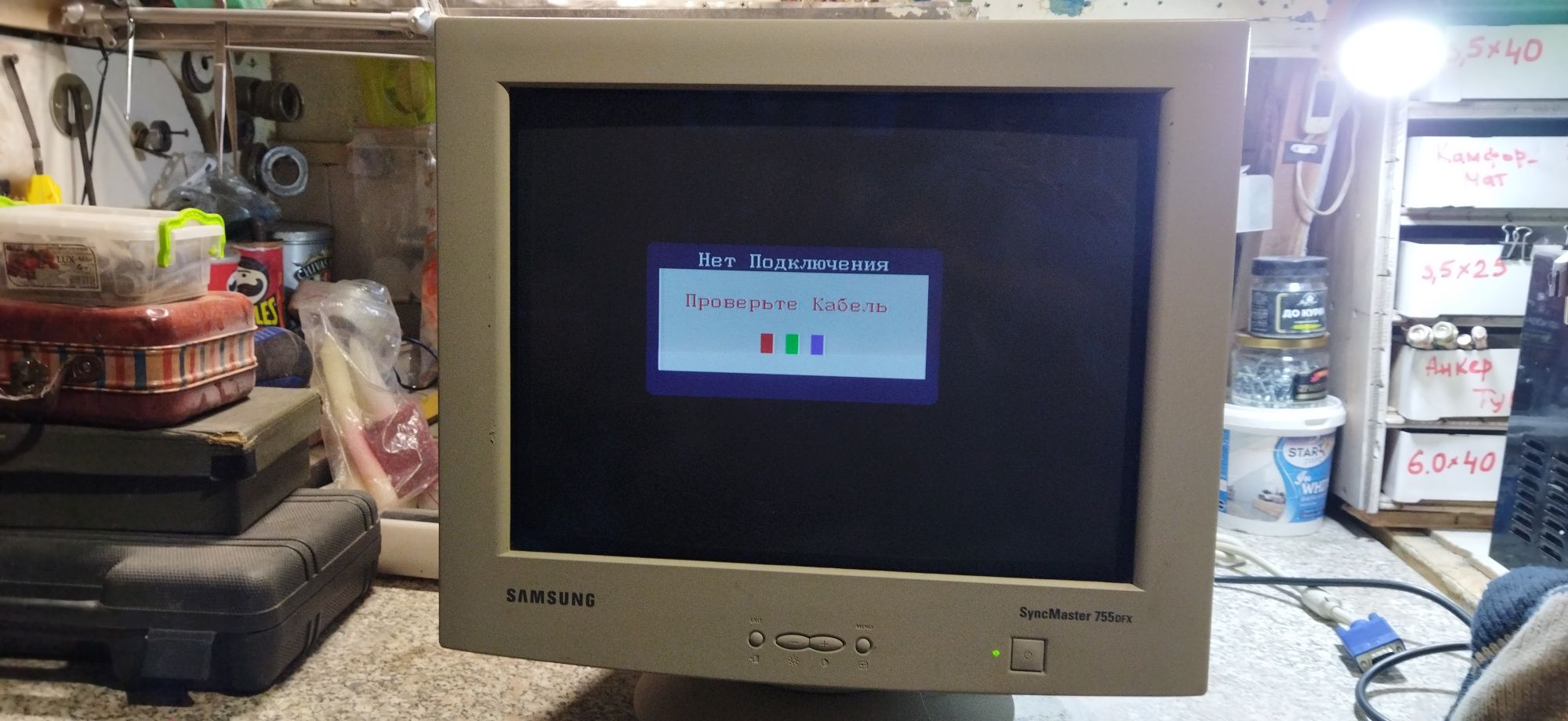 Монітор Samsung 755