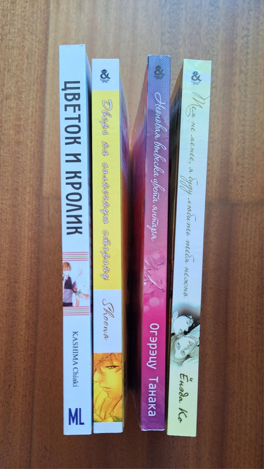 Манга (4 книги, разные)