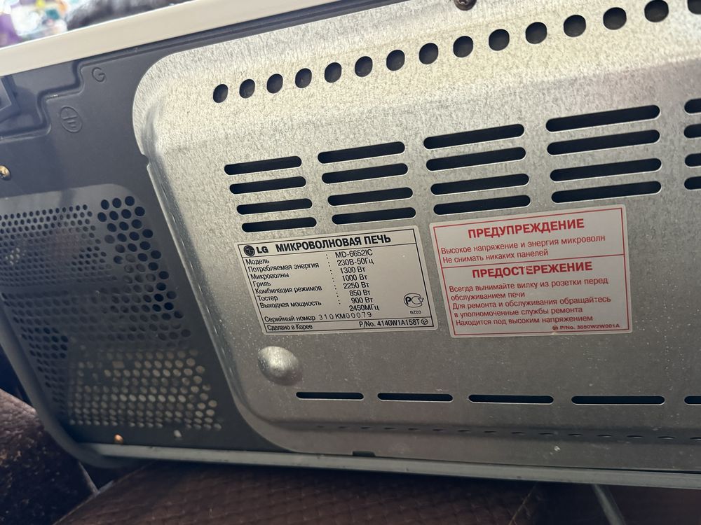 Мікрохвильова піч LG MD-6652IC з грилем і тостером