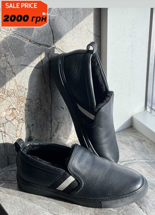 Чоловіче брендове  взуття Bally SALE