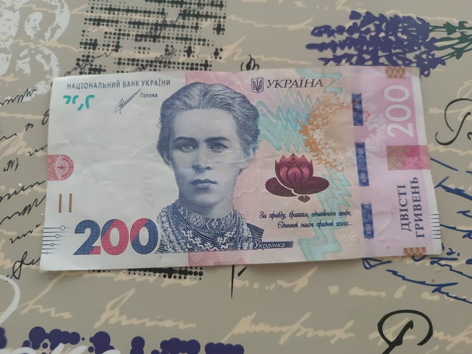 Колекційна купюра 200 грн.