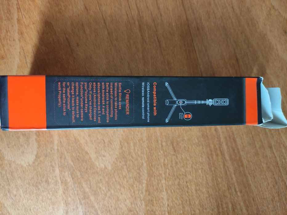 Селфіпалка/тринога