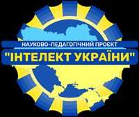 Тетради Интелект Украины 1, 2 класс б\у