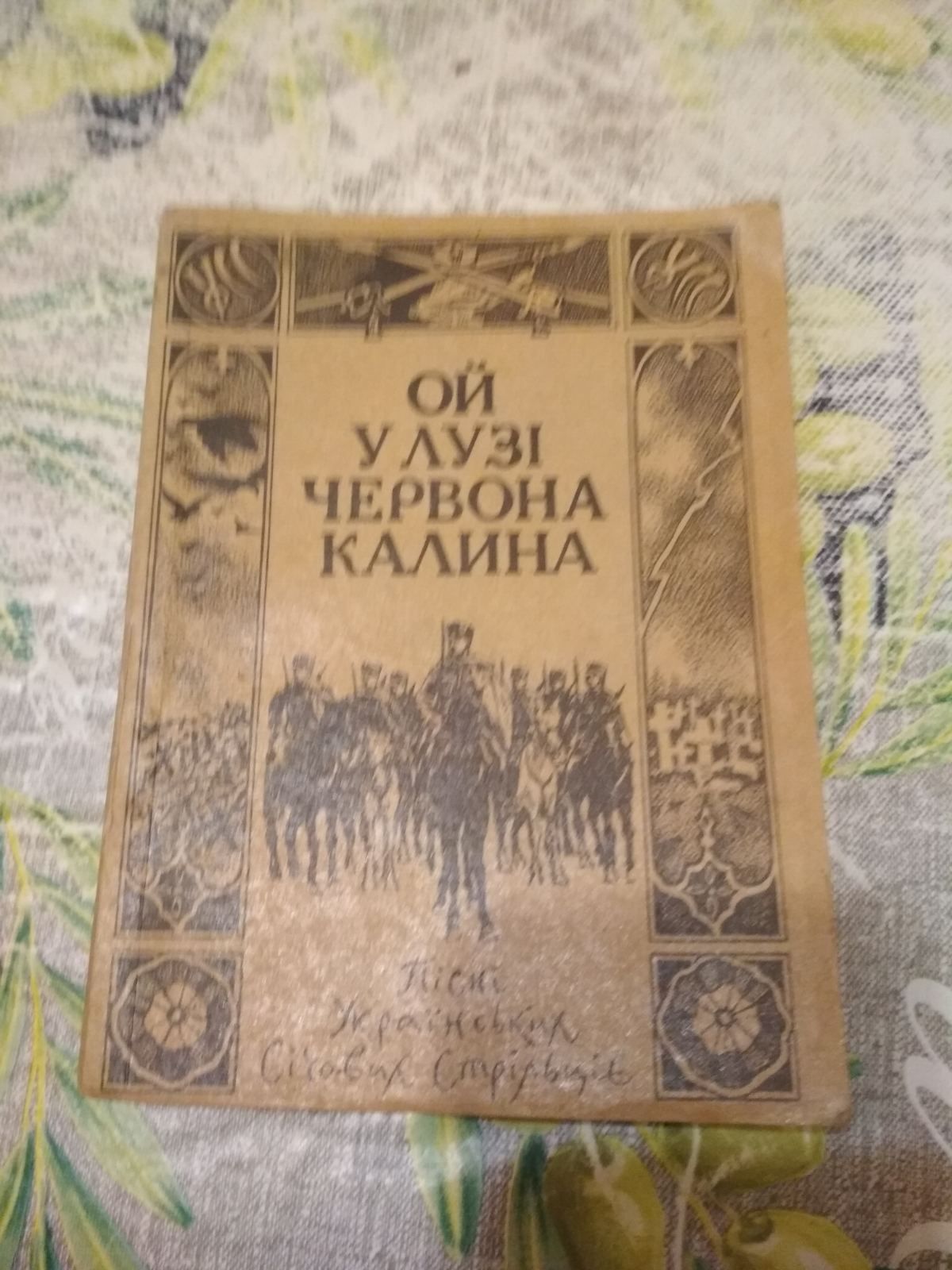 Книги в асортименті