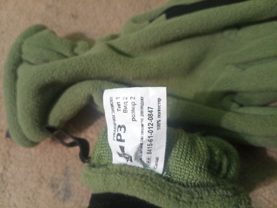 Рукавички зимові нові розмір 2