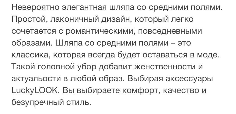 Шляпа з середніми полями luckylook
