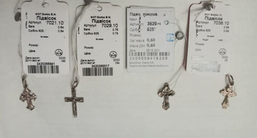 Серебрянные крестики 925 проба, новые от 250-350грн.