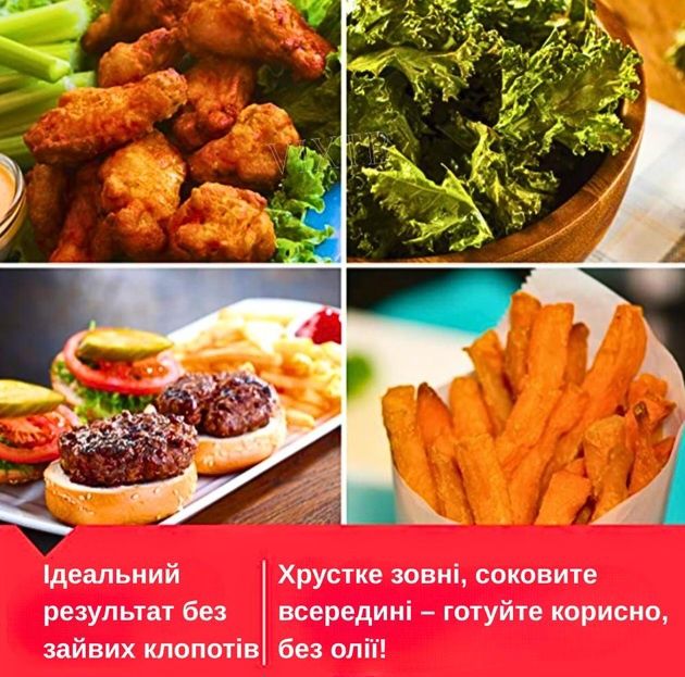 Аэрогриль Zepline 12л 4200вт / мультипечь / аерогриль