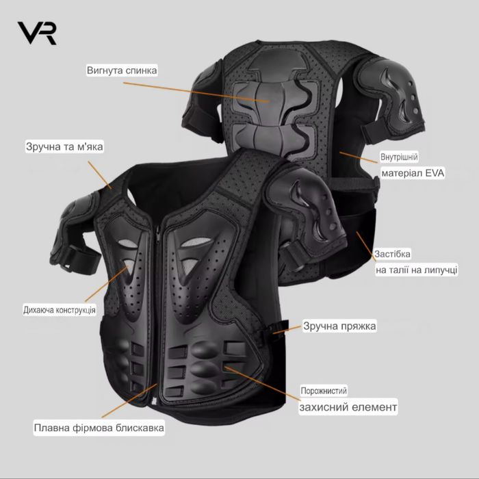 Дитячий мото-захист «Черепаха» + наколінники/універсальний розмір