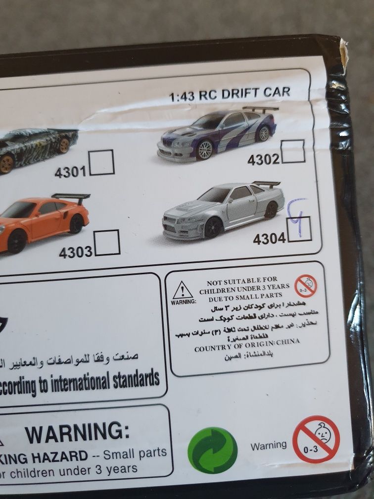 Drift car 1:43 jiabaile