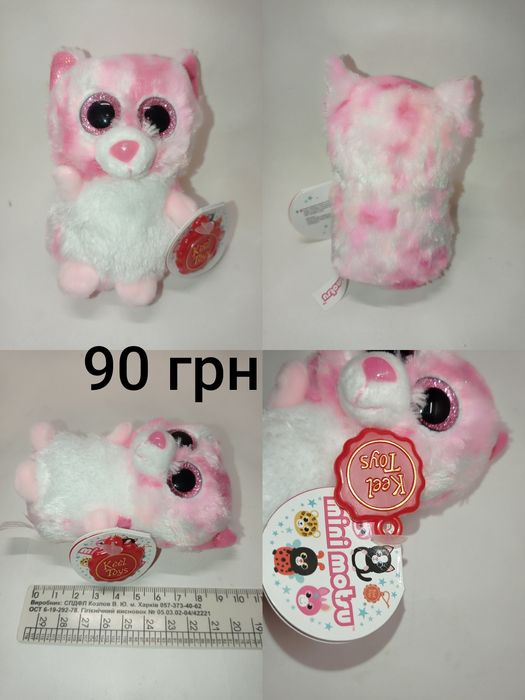 Игрушка глазастик котик тигр сова щенок мандарин единорог собака