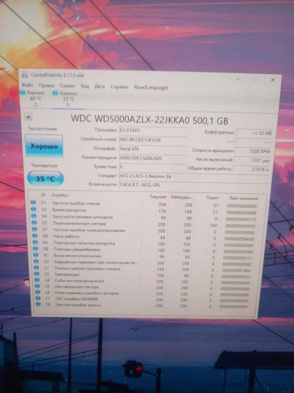 Компьютер i5\12gb\R HD 6870 1gb\160+500HDD