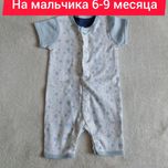 Одежда для новорождённых