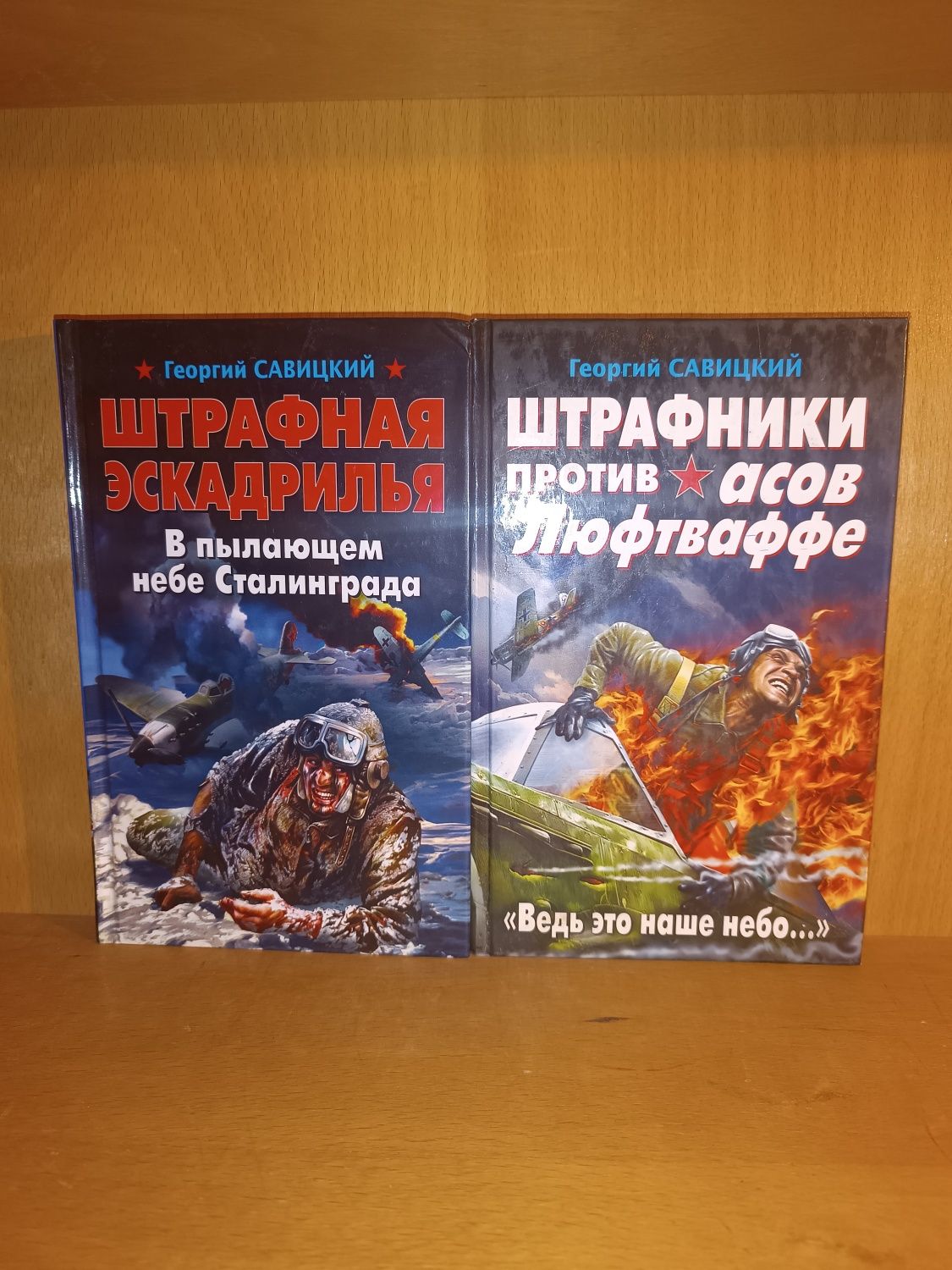 Роман Кожухаров .Пуля для штрафника. Першанин . Не промахнись, снайпер