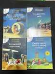 Крістіан Жолібуа 4 книги про курятник