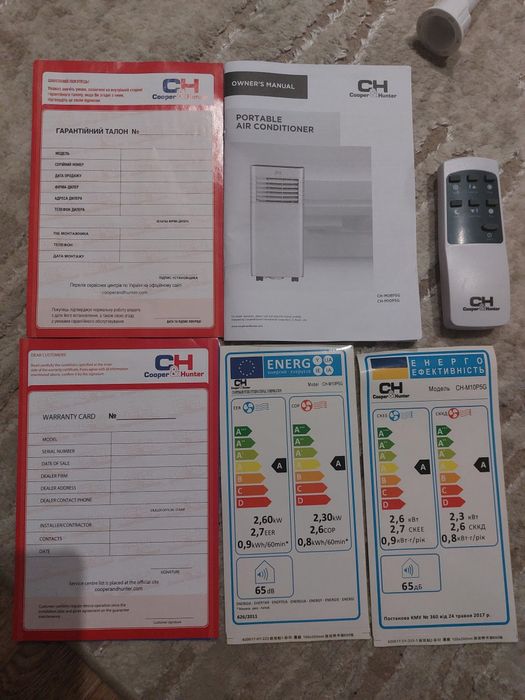 Продам кондиціонер напольний