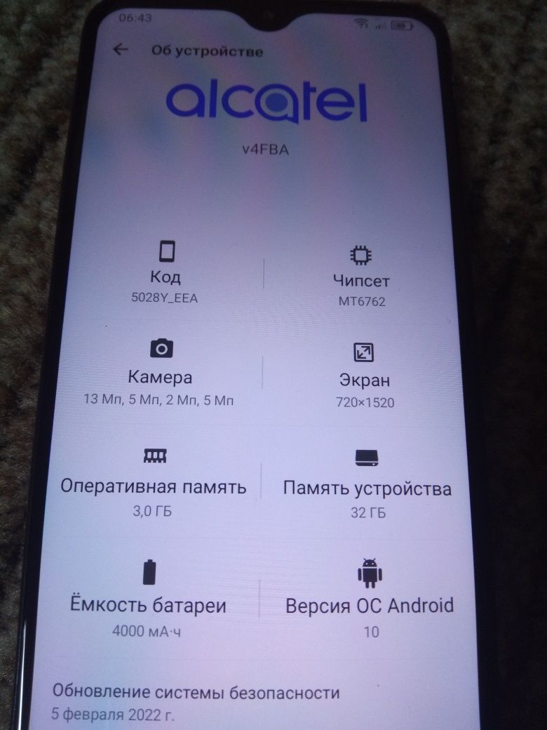Продам Alcatel 1S 2020 3/64 NFC