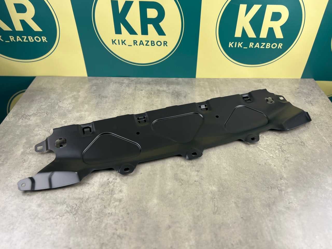 Поперечне зʼєднання перед  верх - BMW X5 / X7 ( G05 / G07 )
