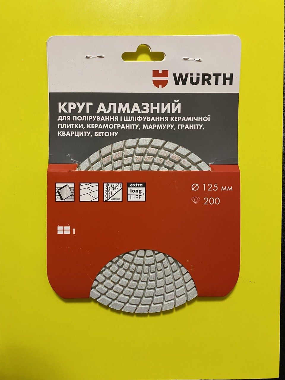Круг WURTH для полірування керамічної плитки та каменю 200Р,400Р