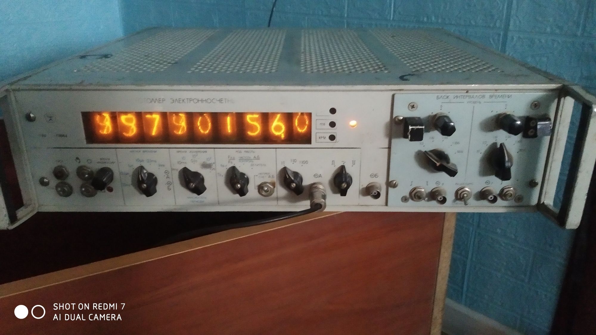 Частотомер электронно-счетный Ч3-34