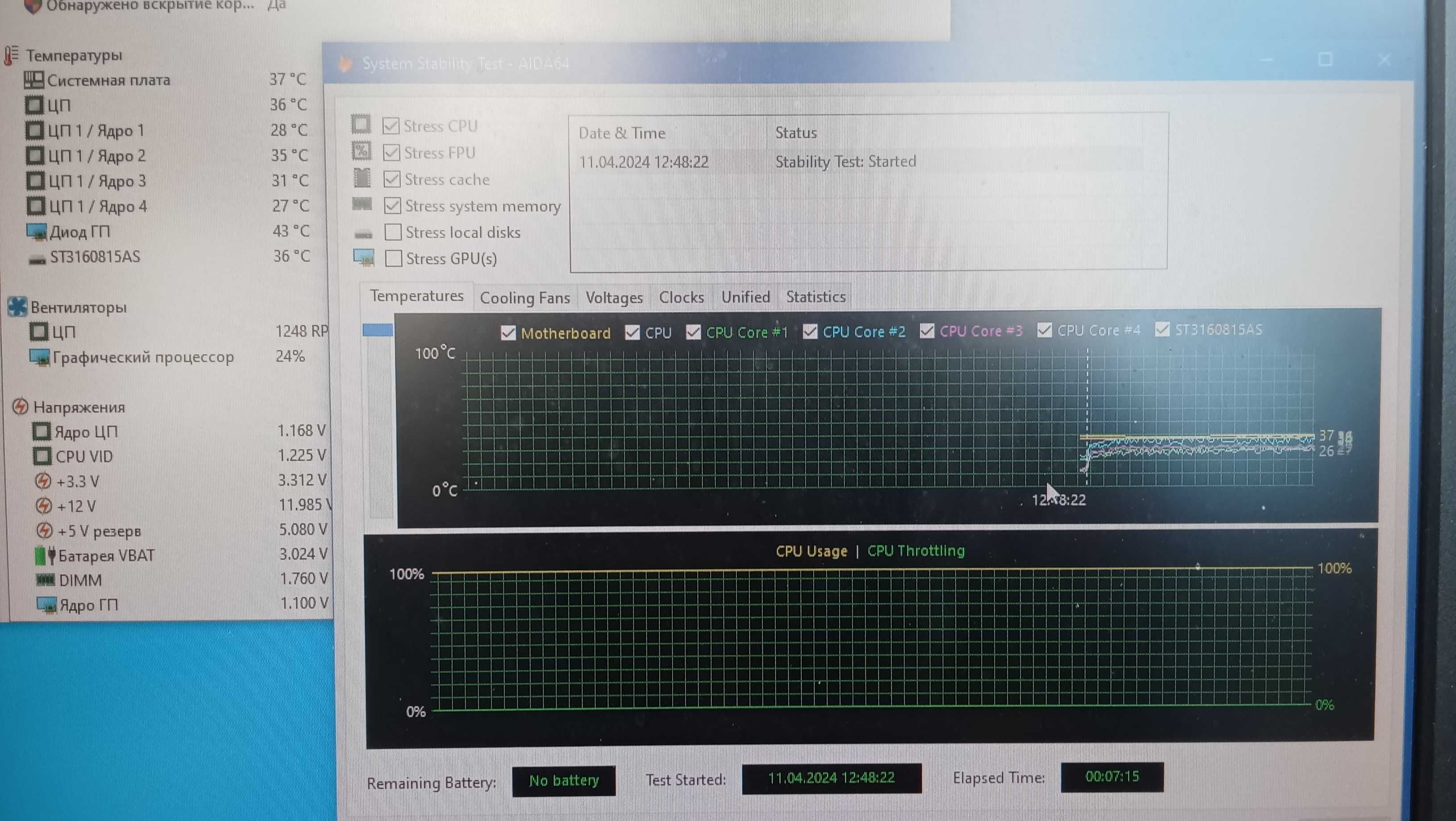 Системний блок Gigabyte GA-EP45, Xeon E5440, DDR3 - 12Gb