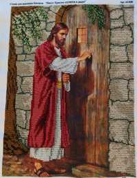 Картина, образ " Ісус стукає у двері" (вишивка бісером )
