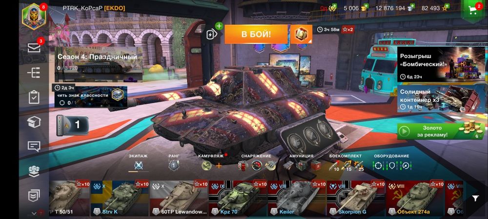 Акаунт оф ворлд танкс бліц