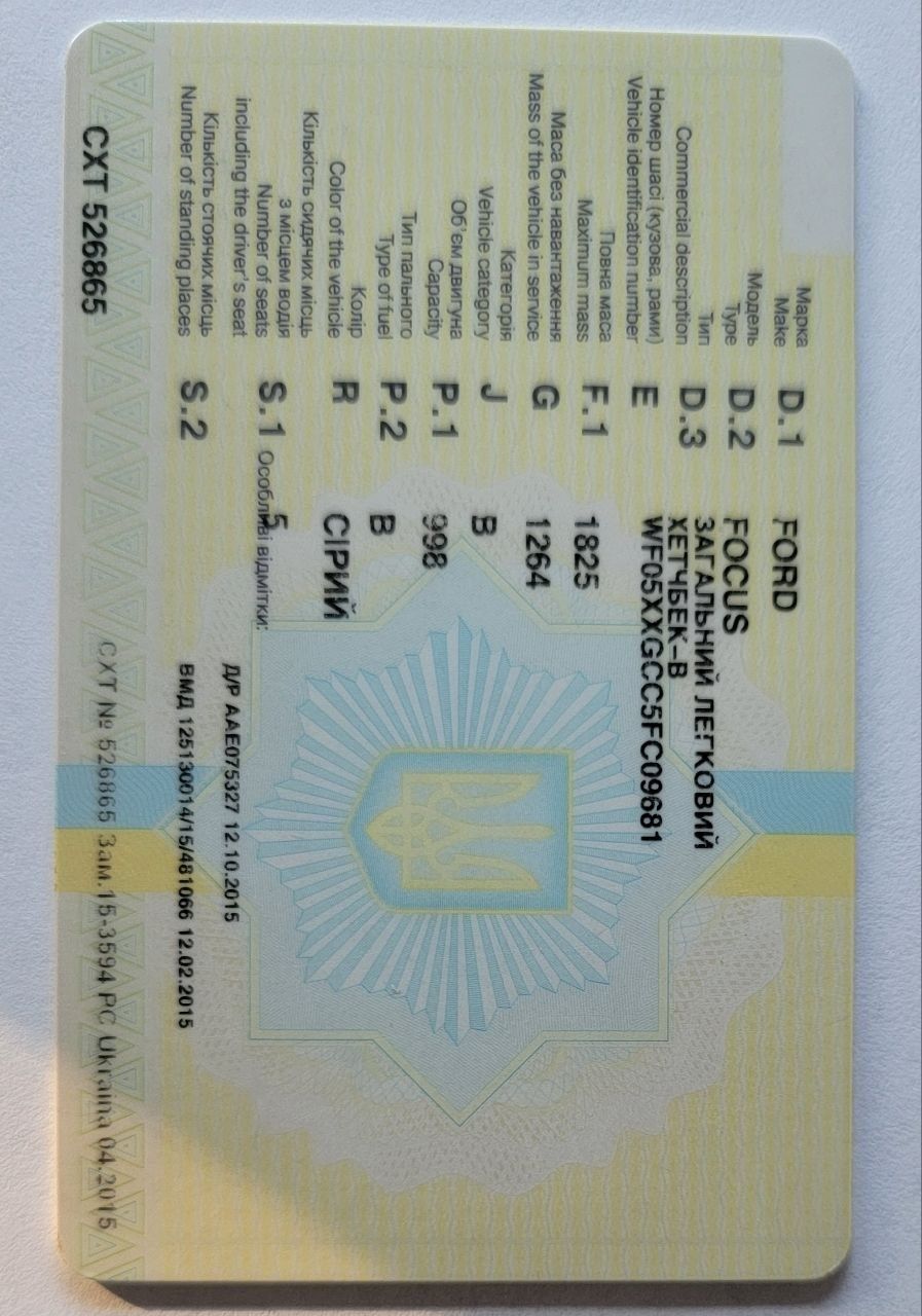 продам автомобіль