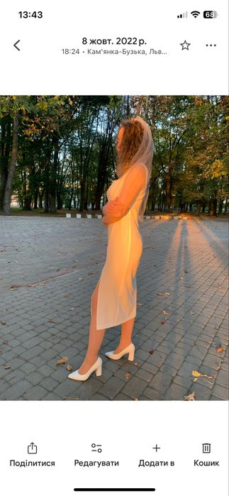 Плаття біле VOVK