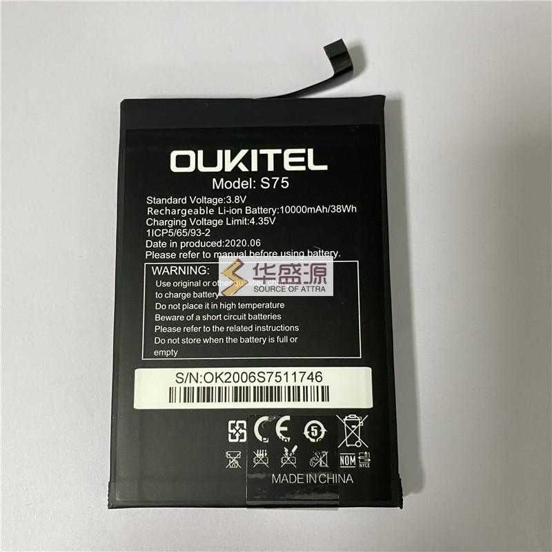 Акумулятор Oukitel WP6 S75 10000 мач АКБ батарея новая оригінал 100%