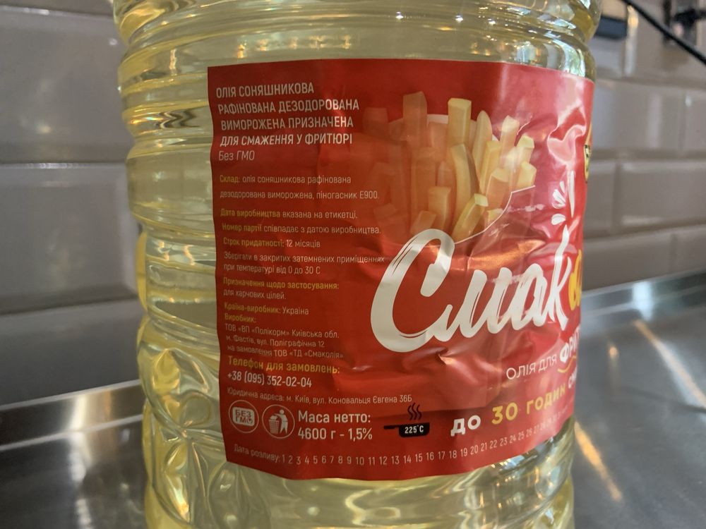 ПРОДАМ масло для фритюра
